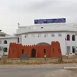 Buraimi Hotel